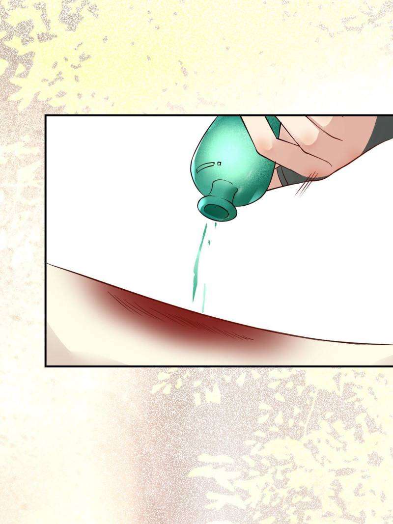 Page 6 of Chapter 534