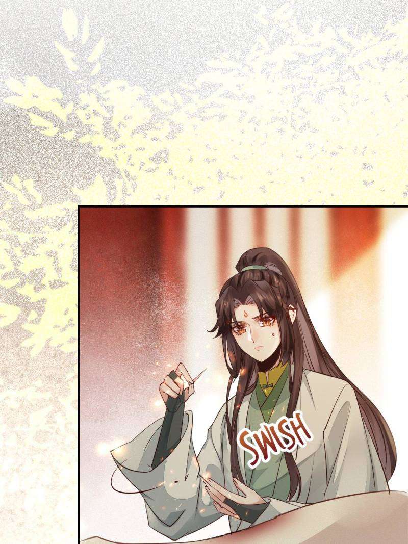 Page 12 of Chapter 534