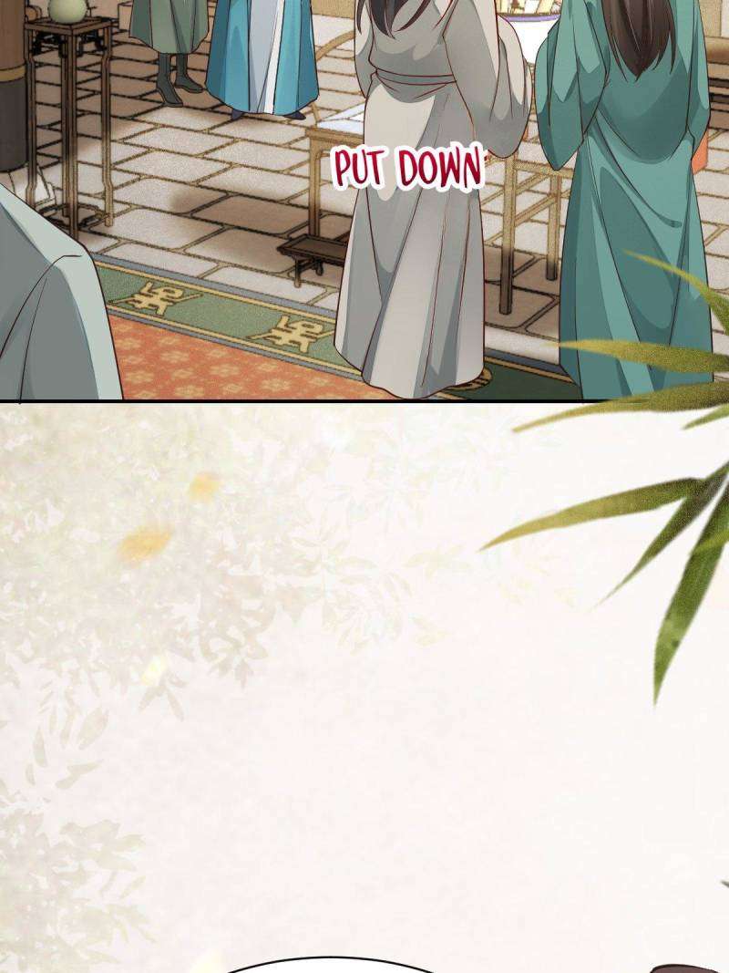 Page 19 of Chapter 534