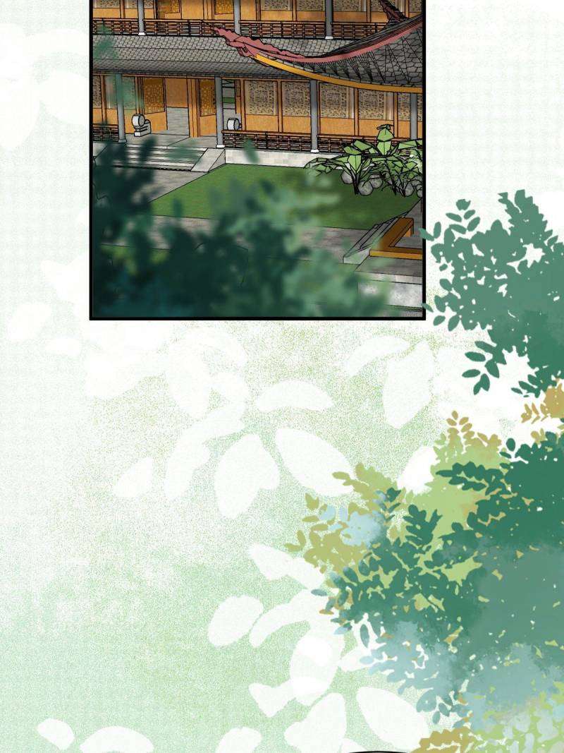 Page 2 of Chapter 536