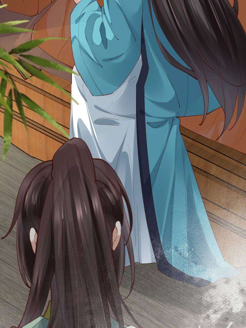 Page 9 of Chapter 536