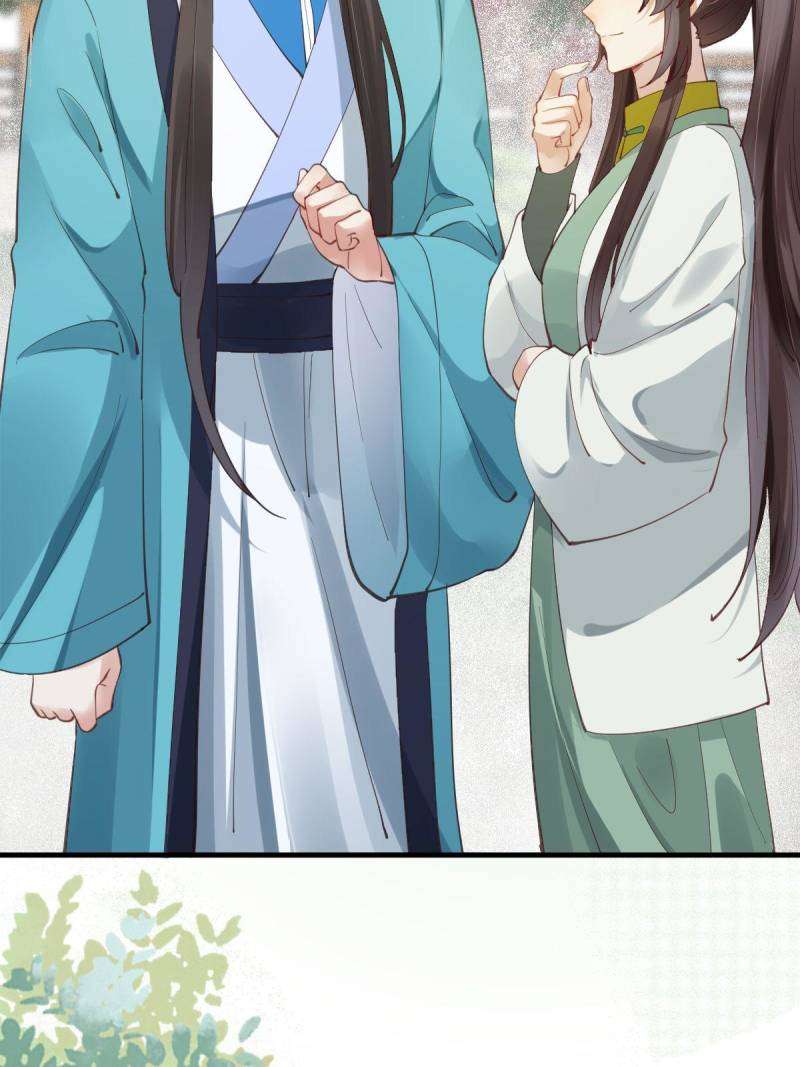 Page 17 of Chapter 536