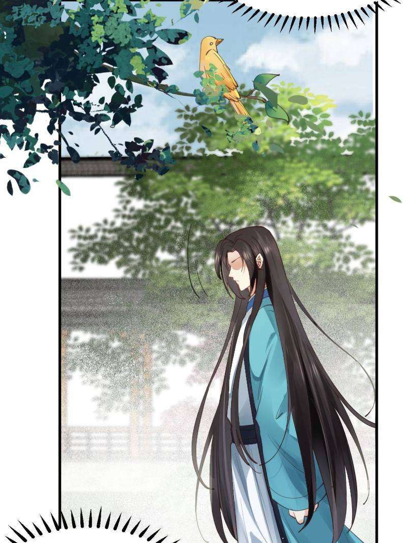 Page 25 of Chapter 536