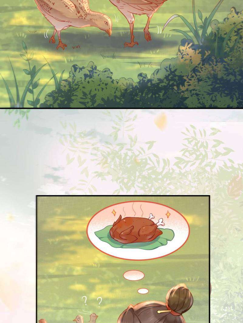 Page 5 of Chapter 537
