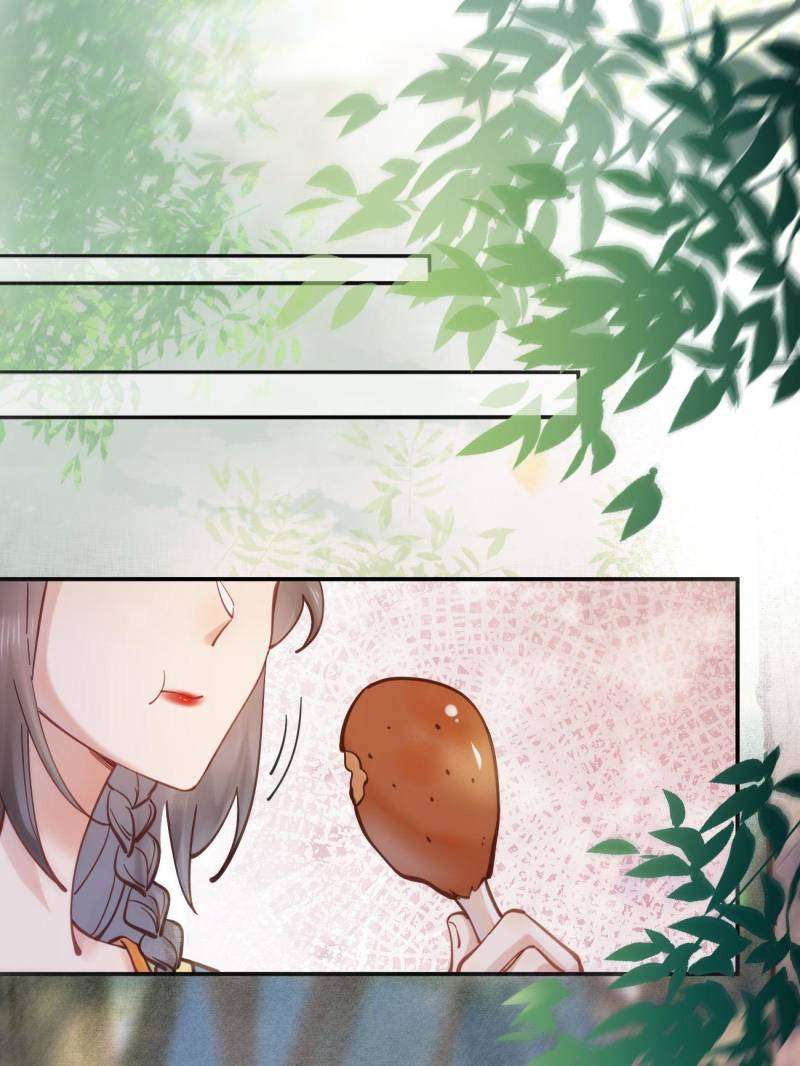 Page 7 of Chapter 537