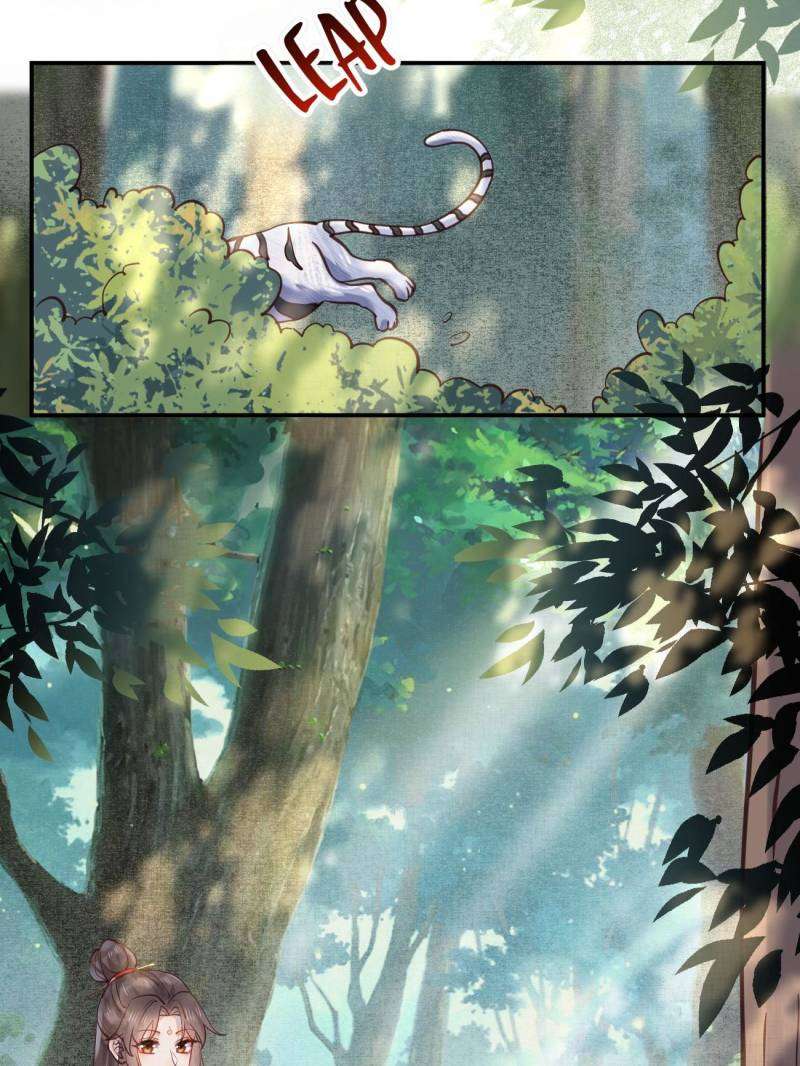 Page 17 of Chapter 537