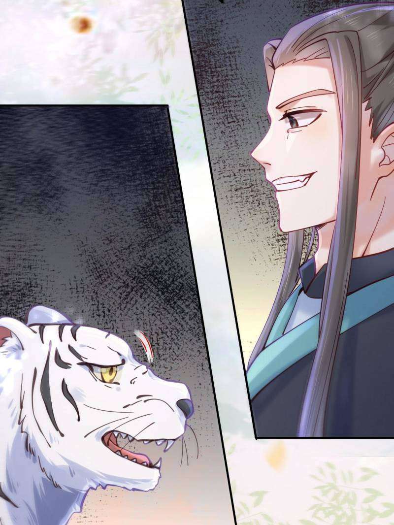 Page 23 of Chapter 537