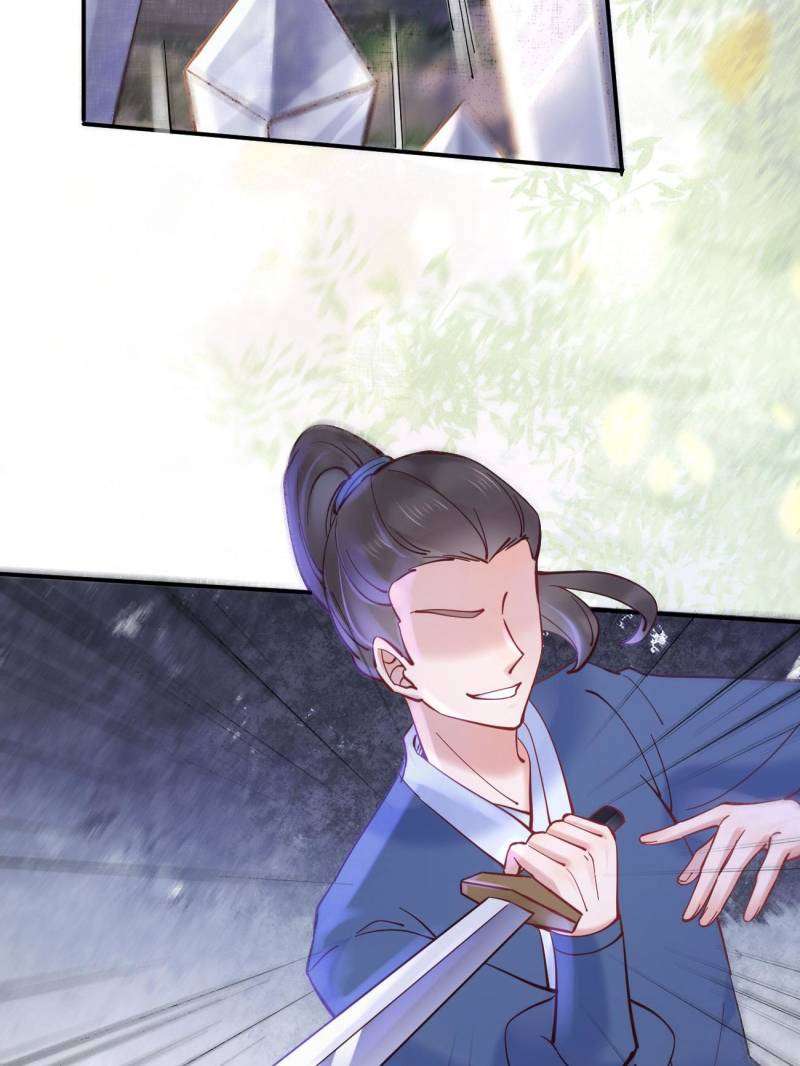 Page 27 of Chapter 537