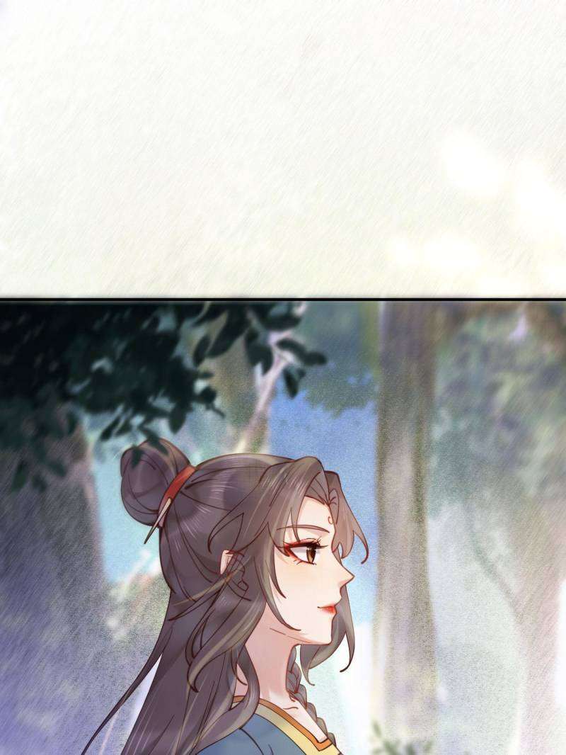 Page 32 of Chapter 537