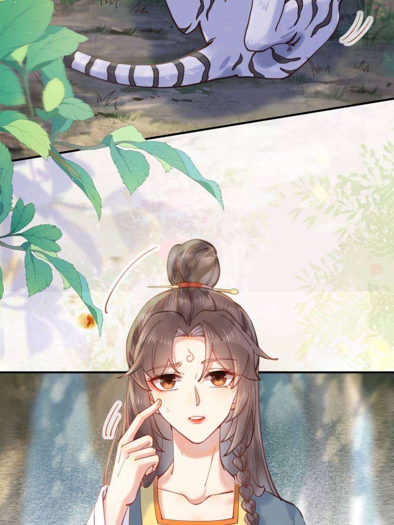 Page 48 of Chapter 537