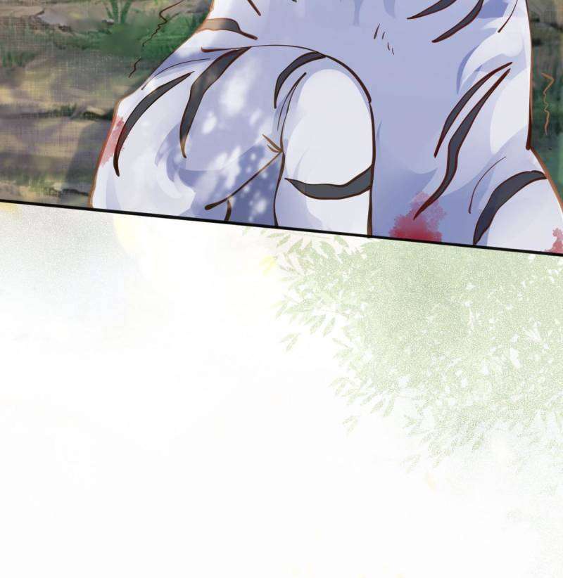 Page 18 of Chapter 538