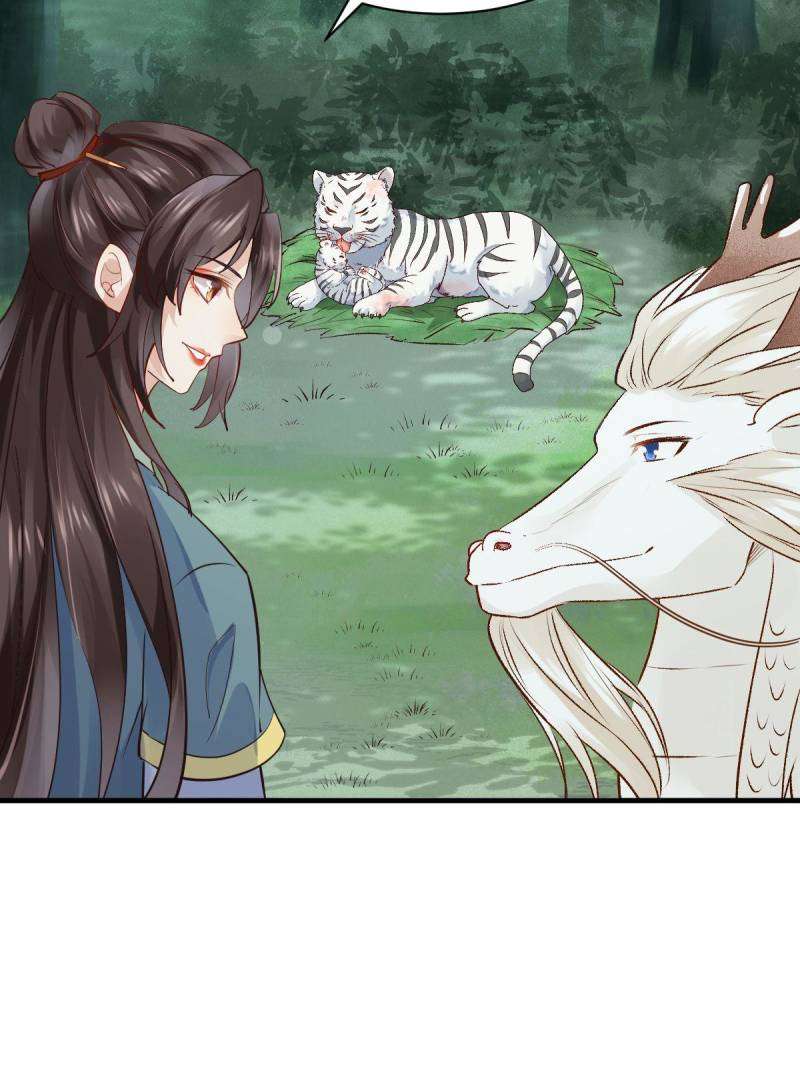 Page 3 of Chapter 539