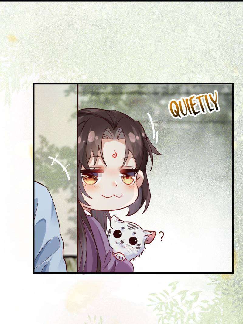 Page 29 of Chapter 539