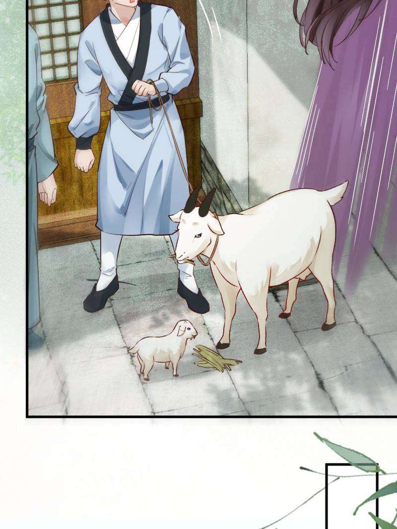 Page 33 of Chapter 539