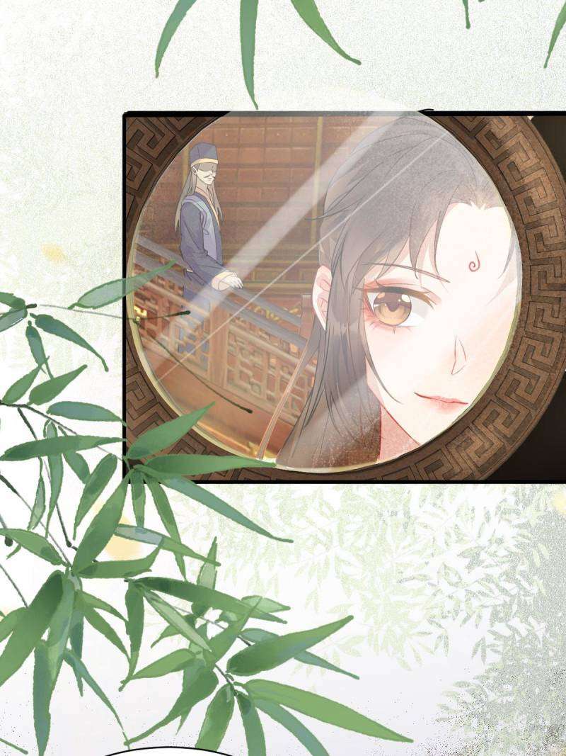 Page 6 of Chapter 540