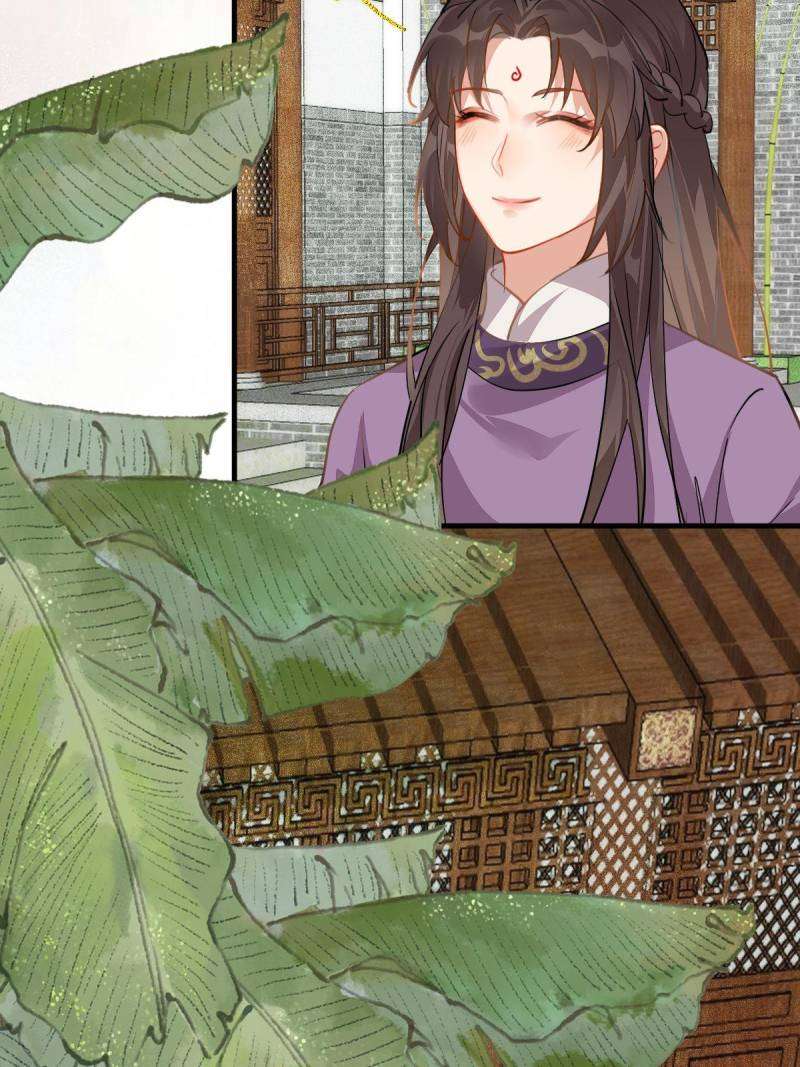Page 48 of Chapter 540