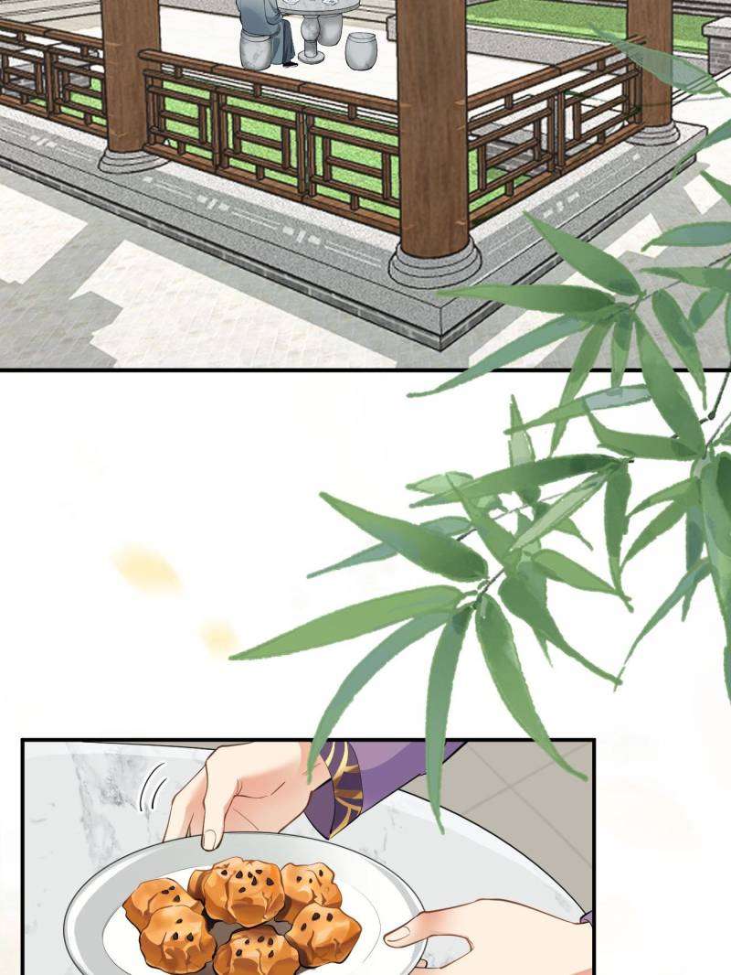 Page 2 of Chapter 541