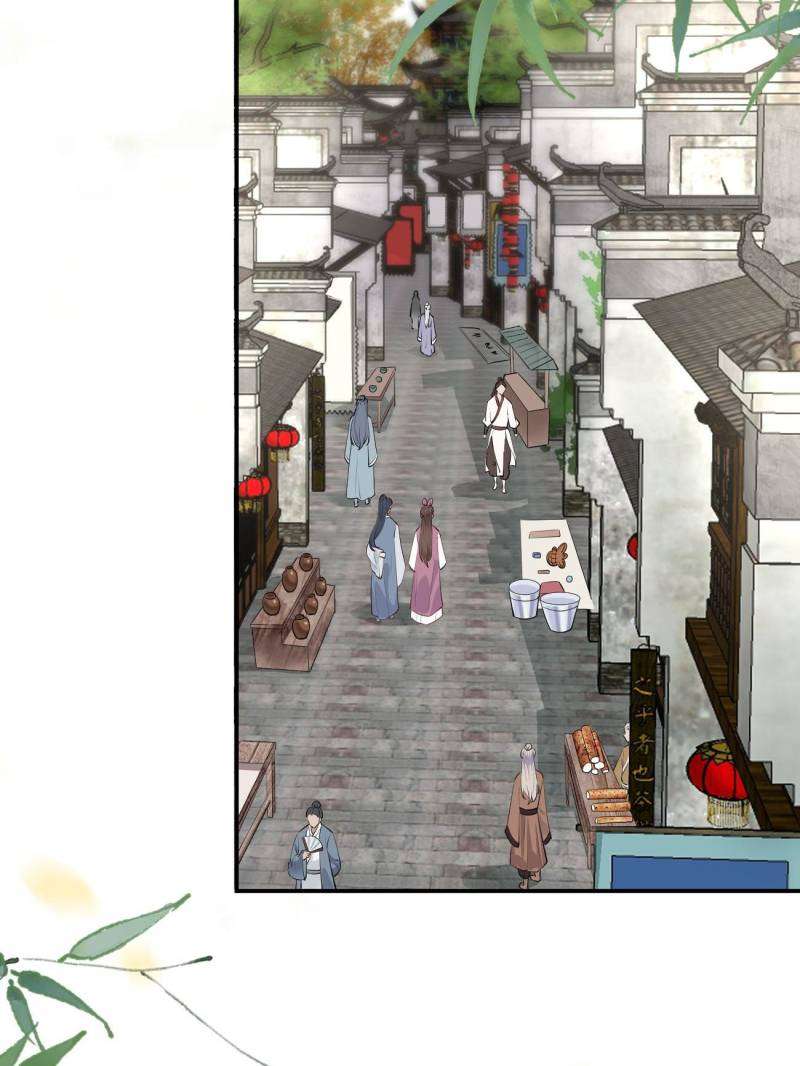 Page 10 of Chapter 541