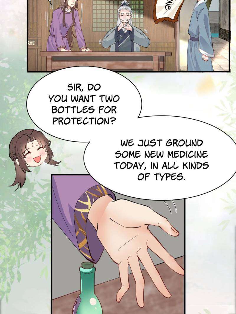 Page 12 of Chapter 541