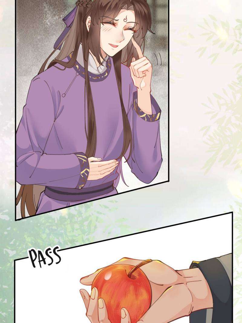 Page 17 of Chapter 541