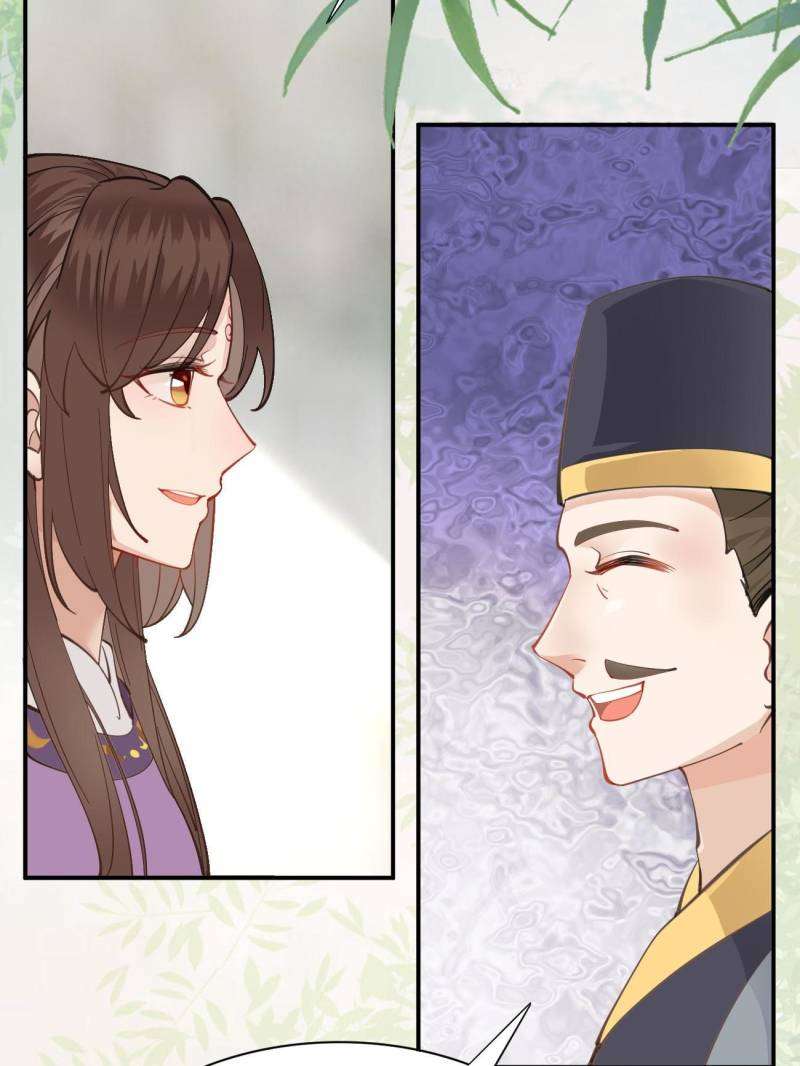Page 26 of Chapter 541