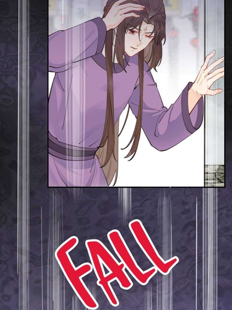 Page 32 of Chapter 541