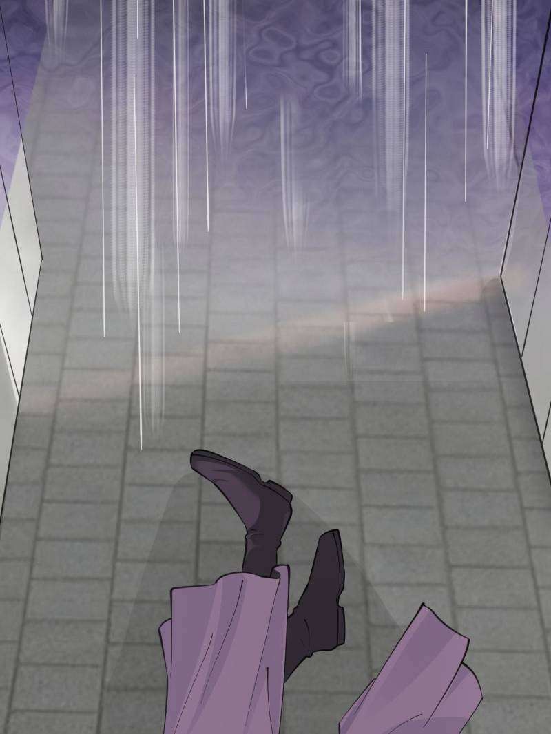 Page 33 of Chapter 541