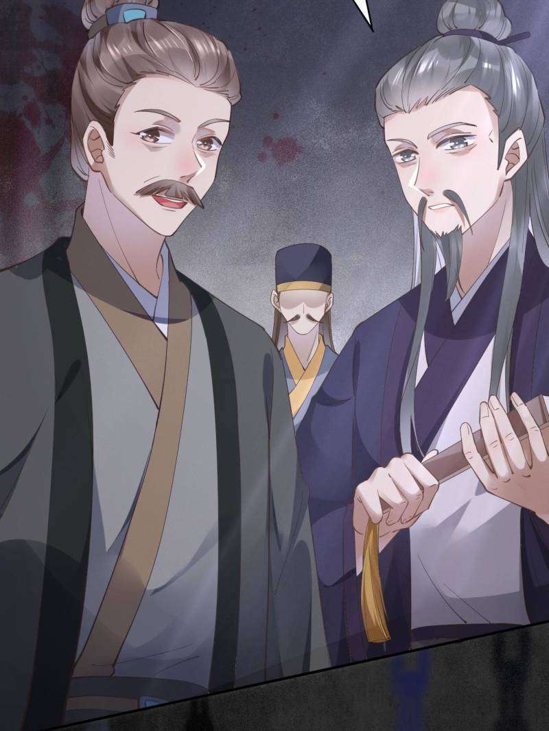 Page 26 of Chapter 542