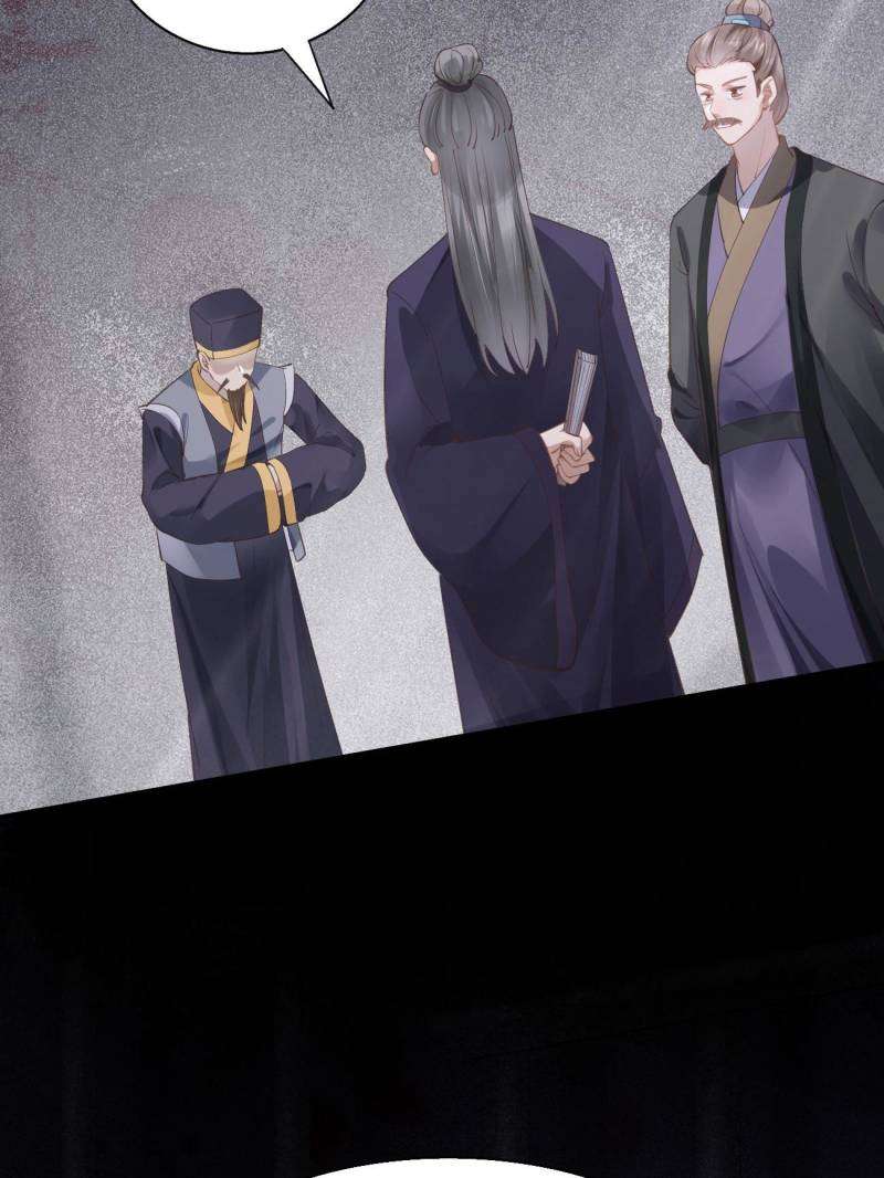 Page 35 of Chapter 542