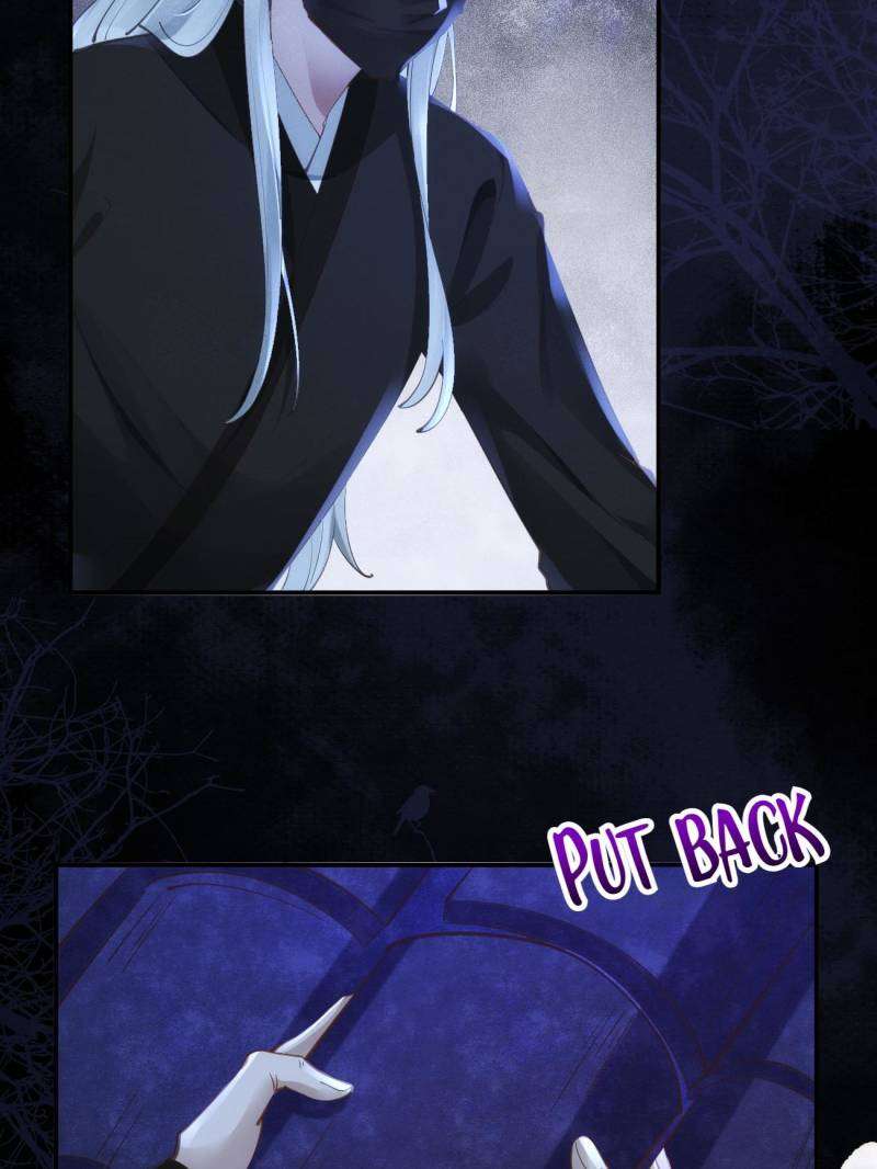 Page 45 of Chapter 542