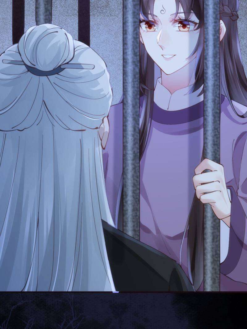 Page 8 of Chapter 543
