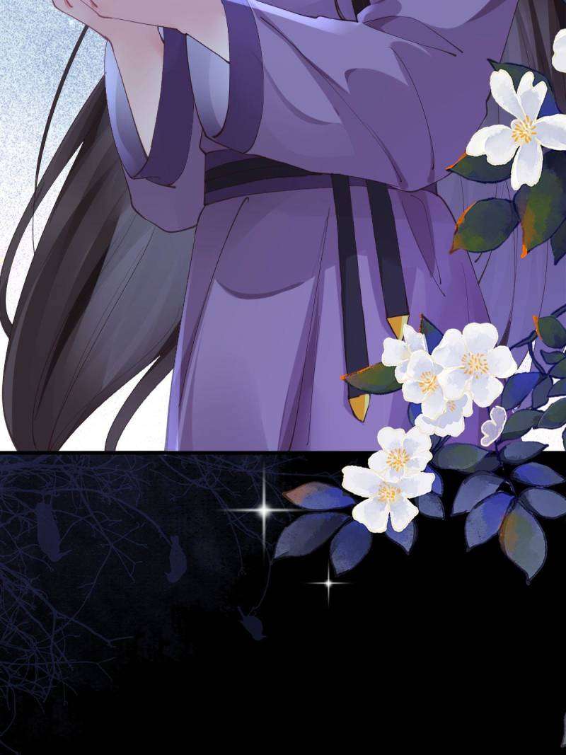 Page 26 of Chapter 543
