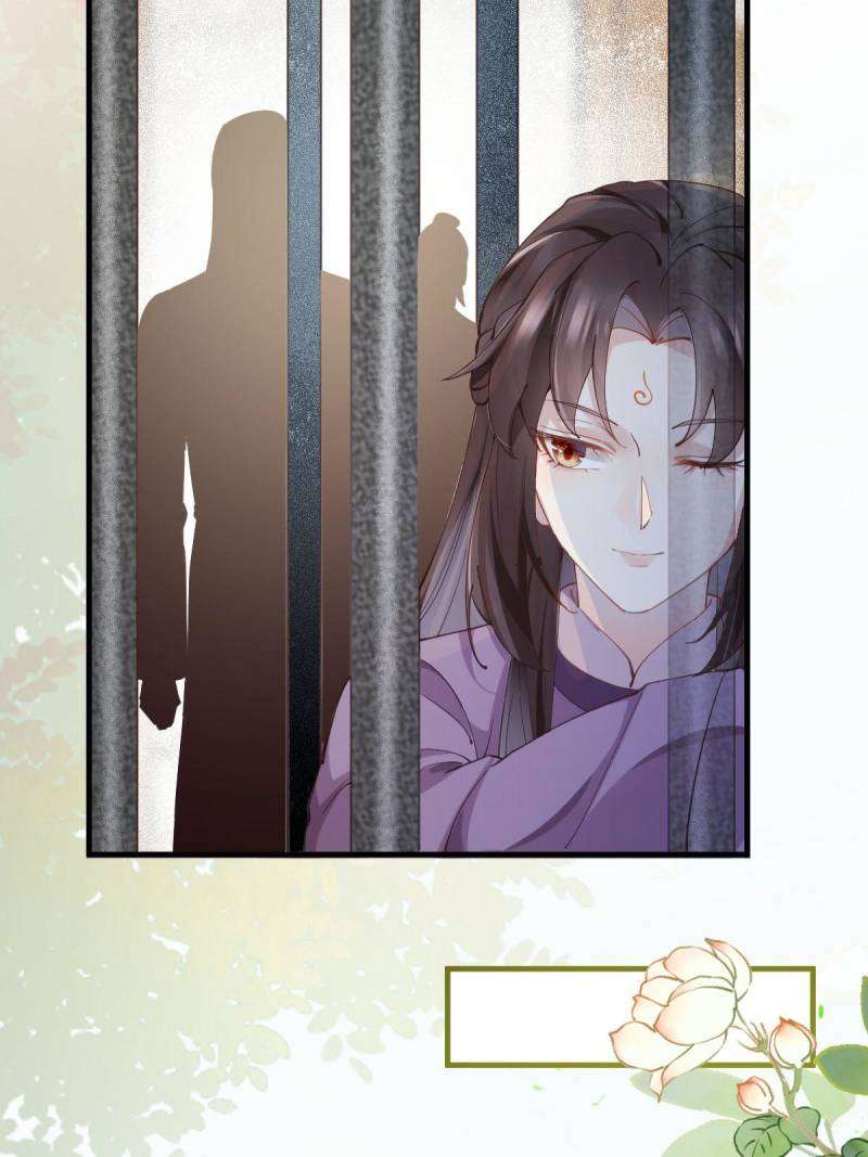 Page 30 of Chapter 543
