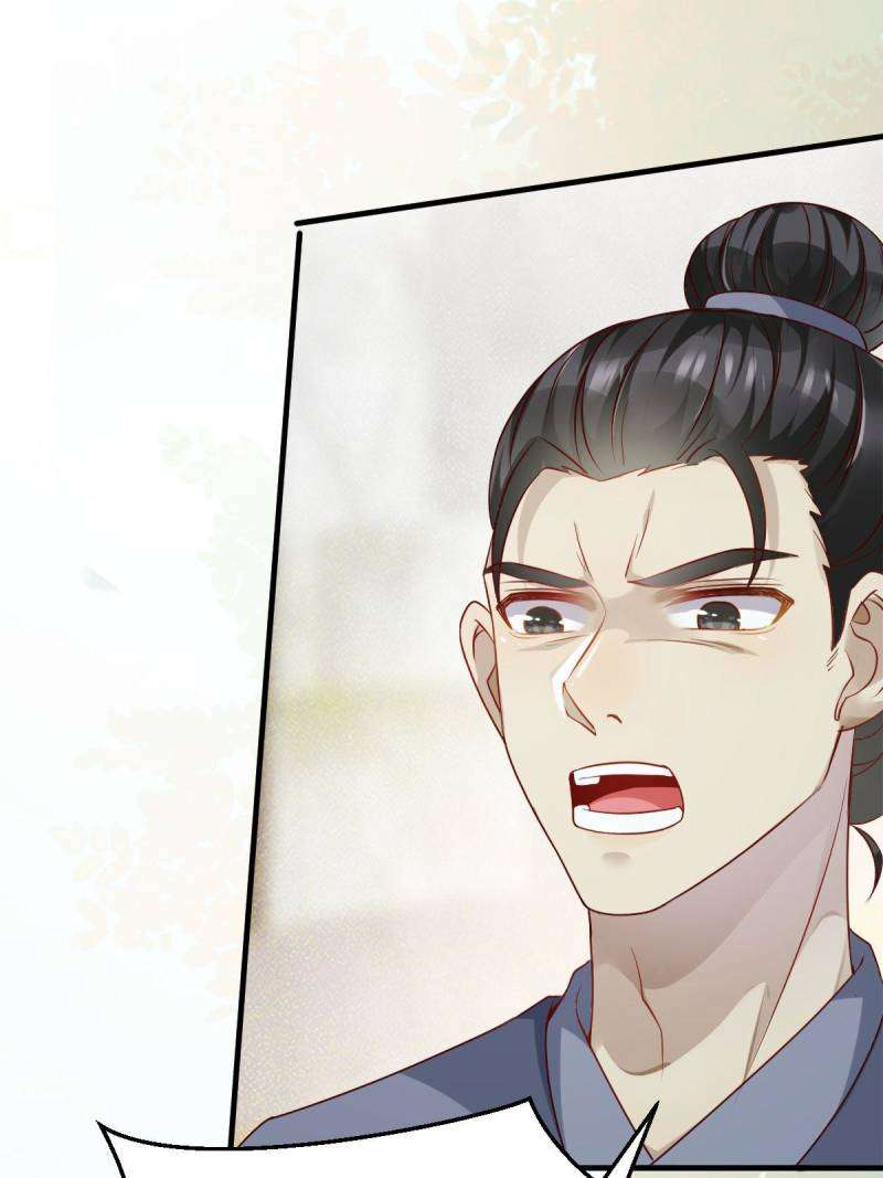 Page 25 of Chapter 544