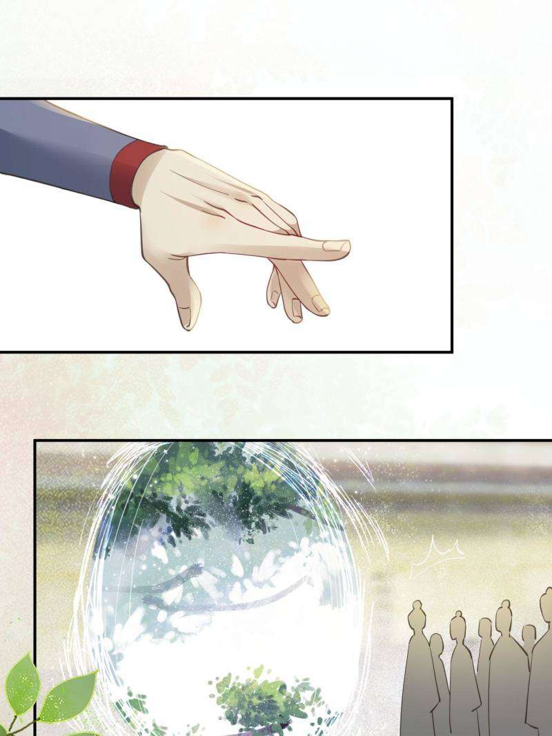 Page 29 of Chapter 545