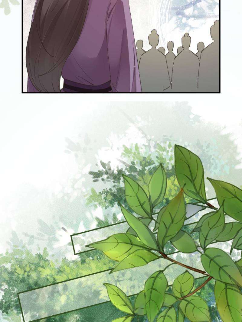 Page 31 of Chapter 545