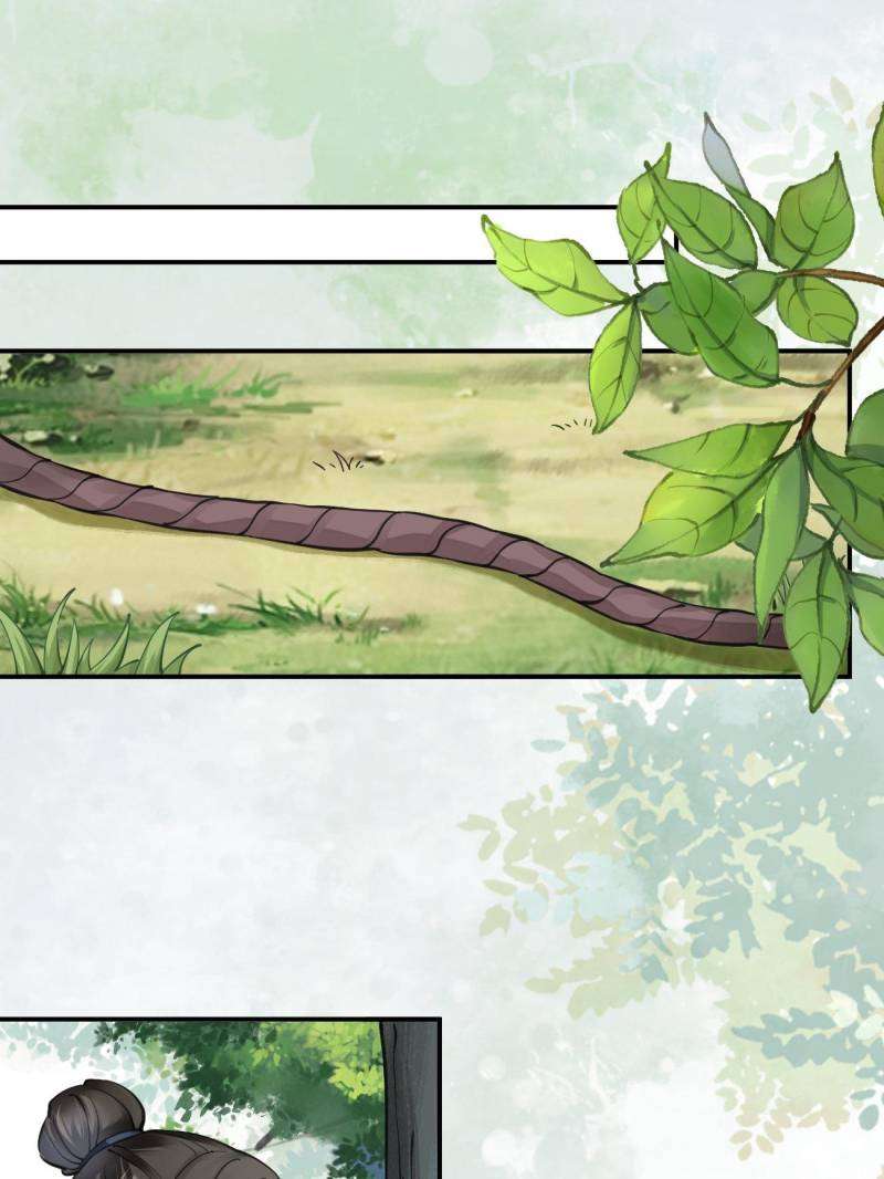 Page 20 of Chapter 546