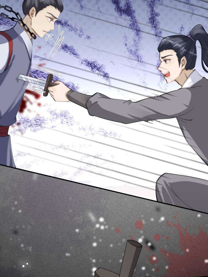 Page 37 of Chapter 546