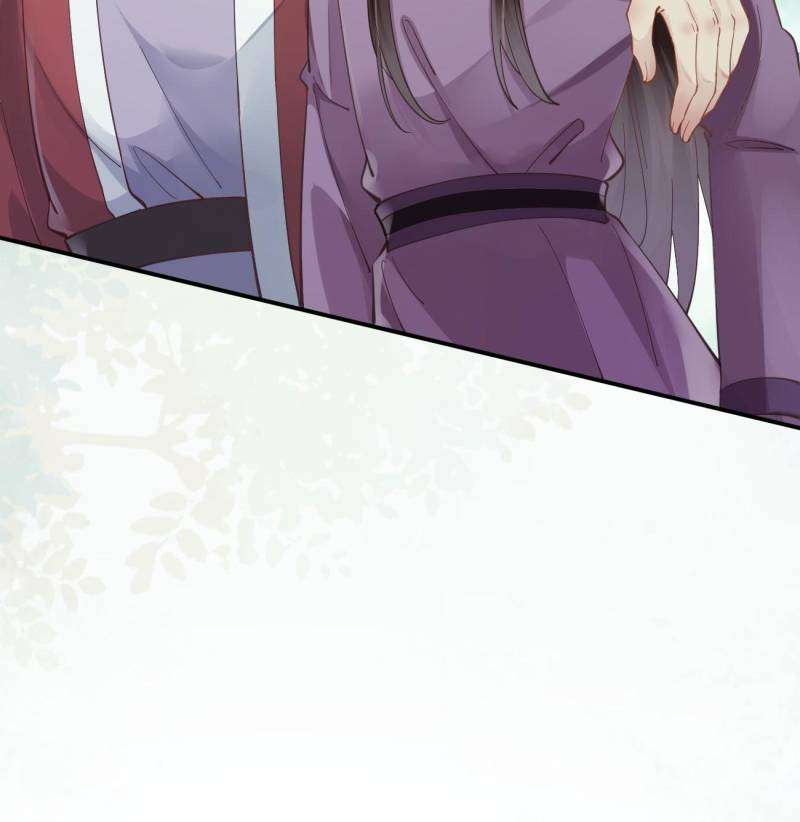 Page 6 of Chapter 547