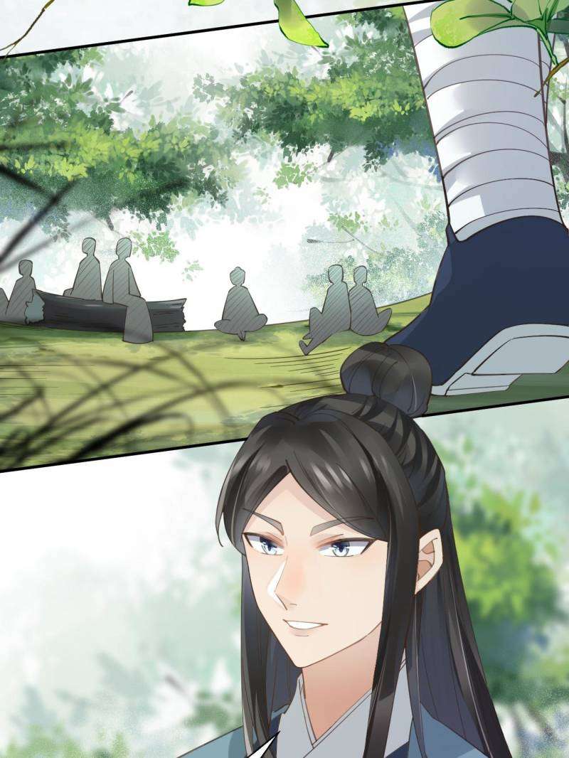 Page 24 of Chapter 547