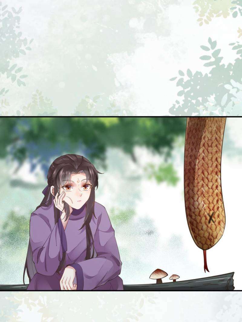 Page 26 of Chapter 547