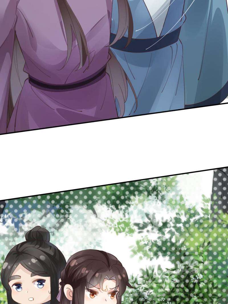 Page 42 of Chapter 547