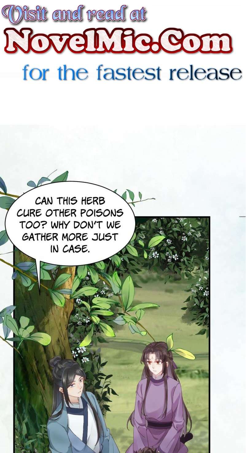 Page 1 of Chapter 548