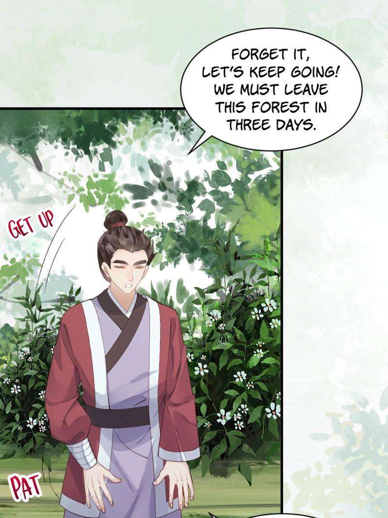 Page 7 of Chapter 548