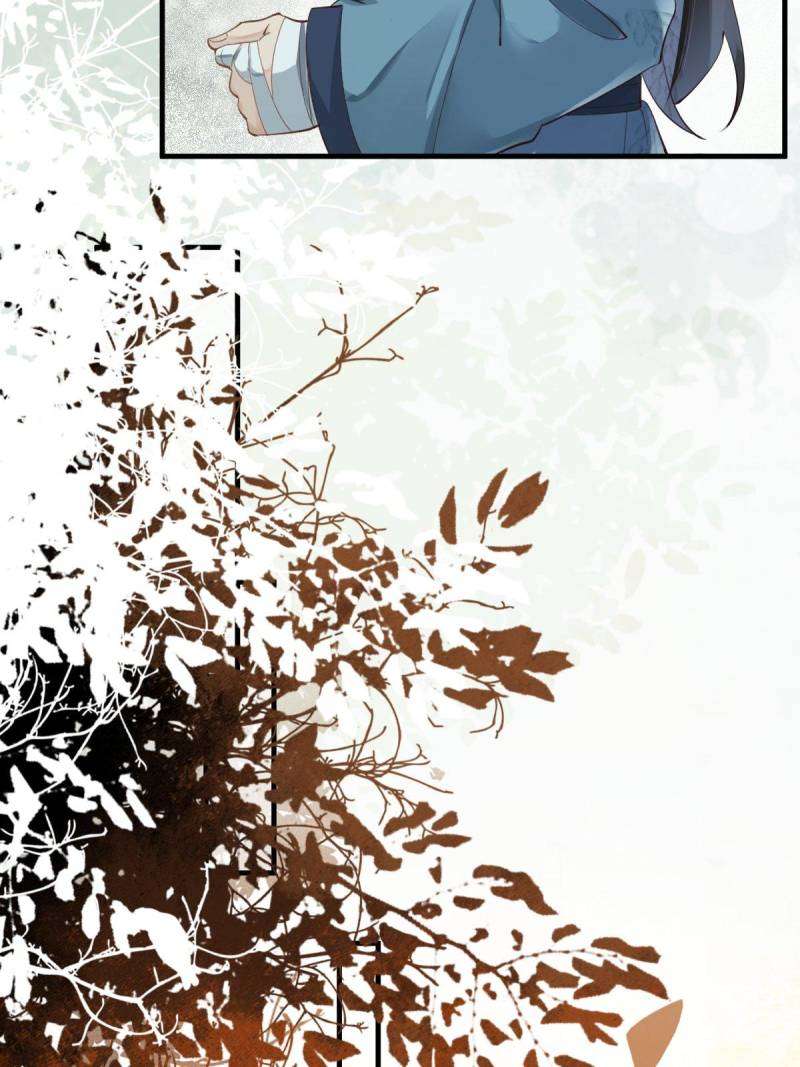 Page 9 of Chapter 548