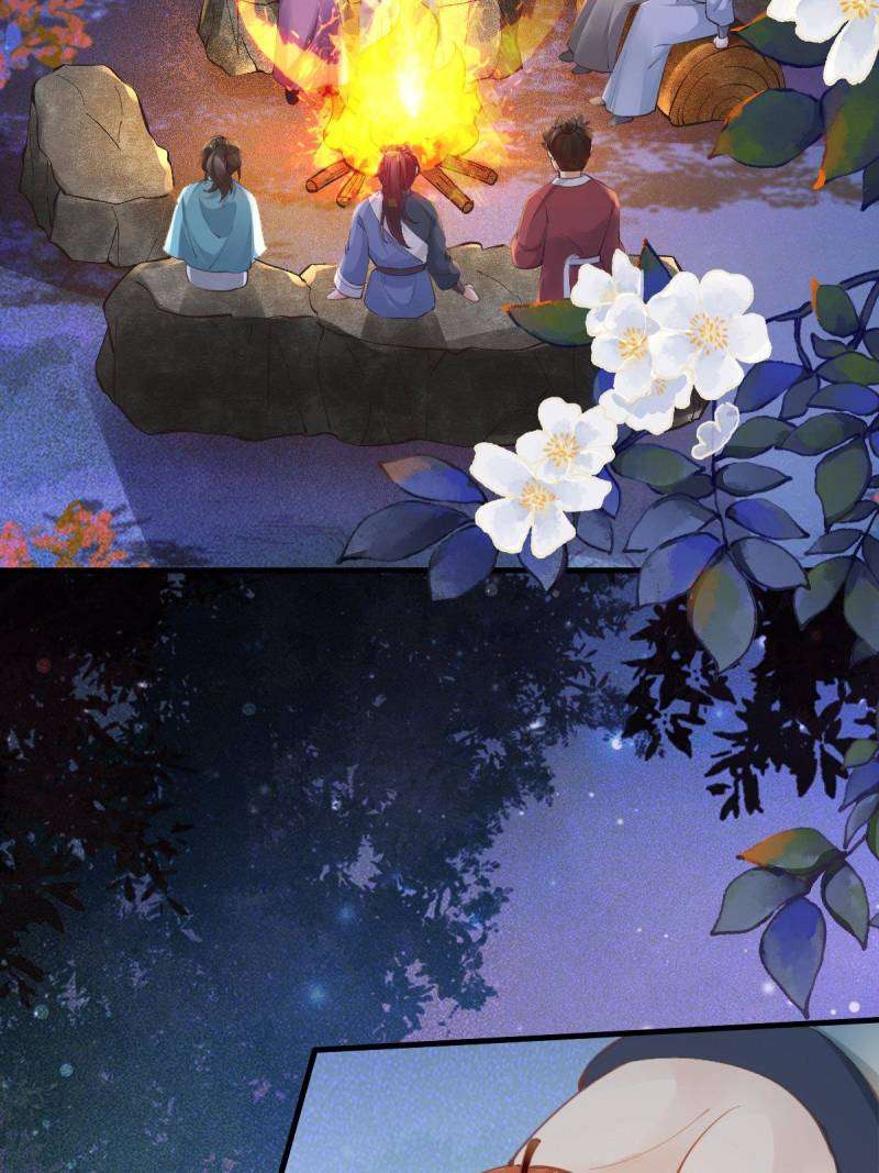 Page 18 of Chapter 548