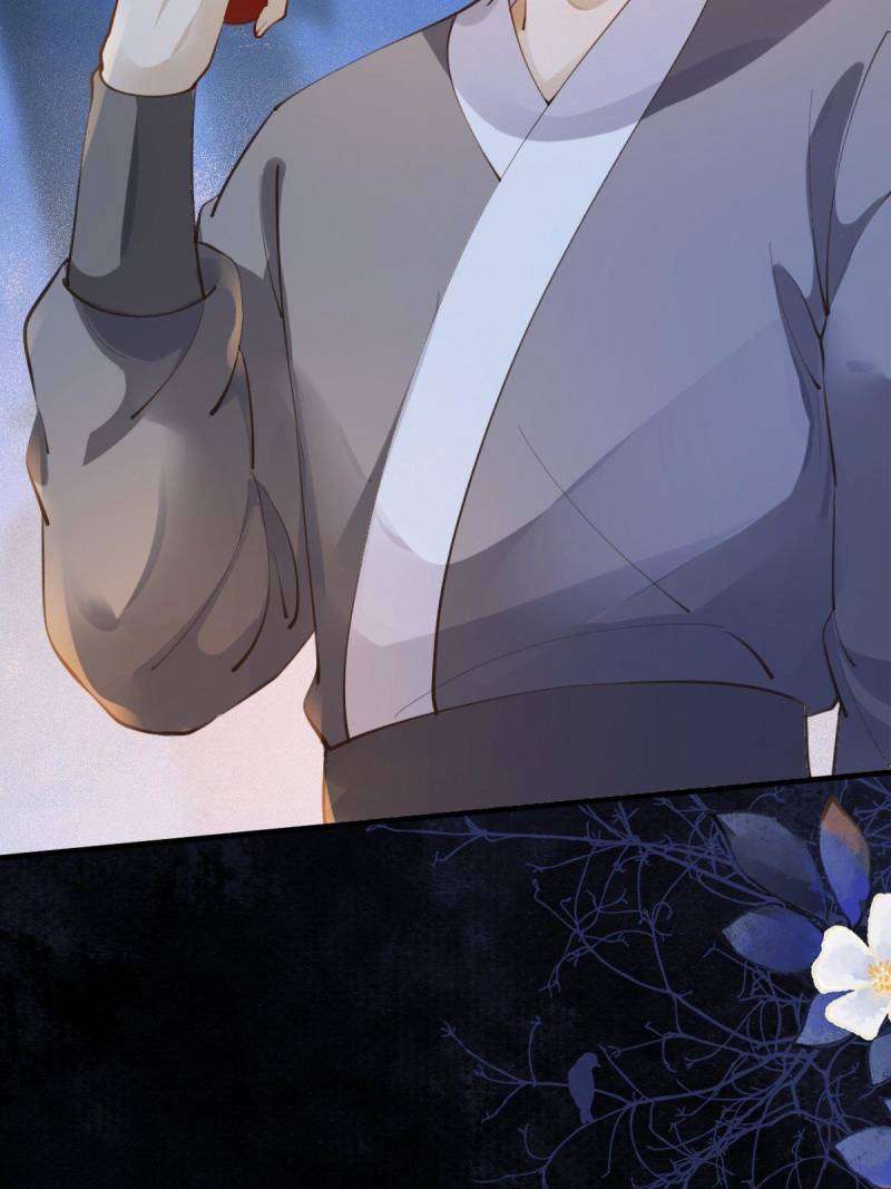 Page 23 of Chapter 548