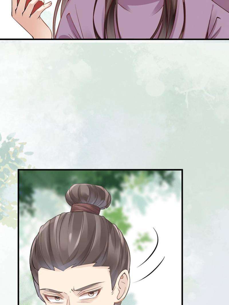 Page 6 of Chapter 549