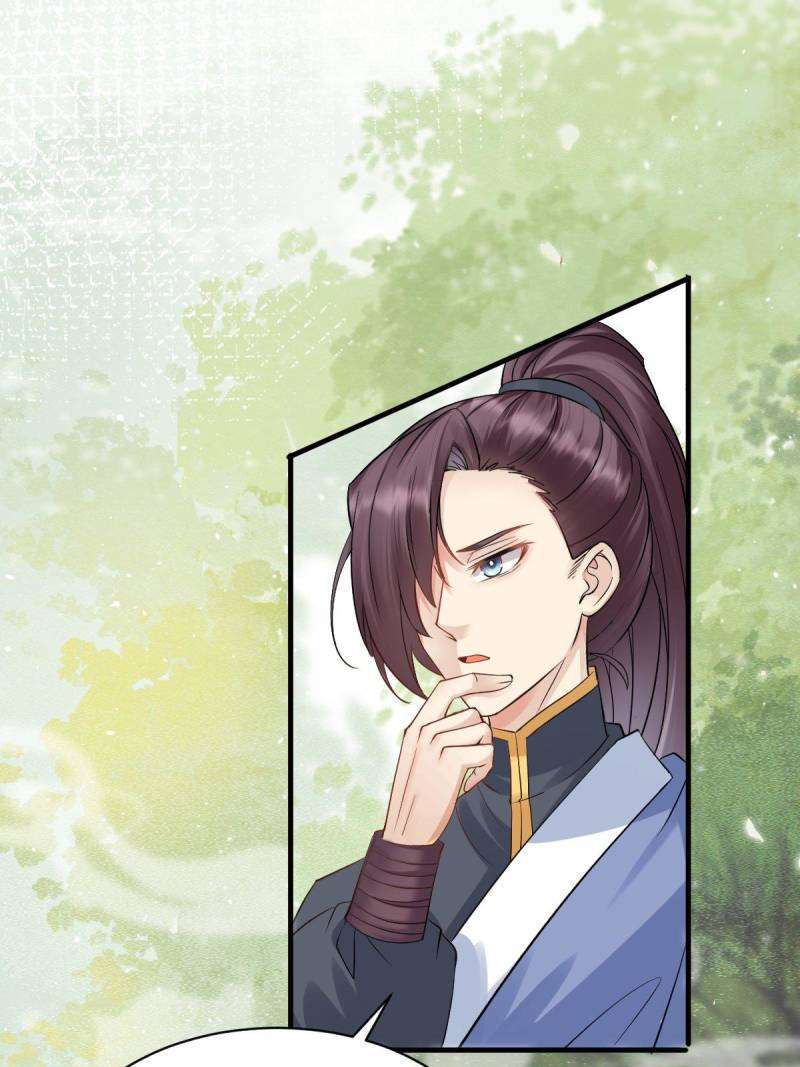 Page 15 of Chapter 549