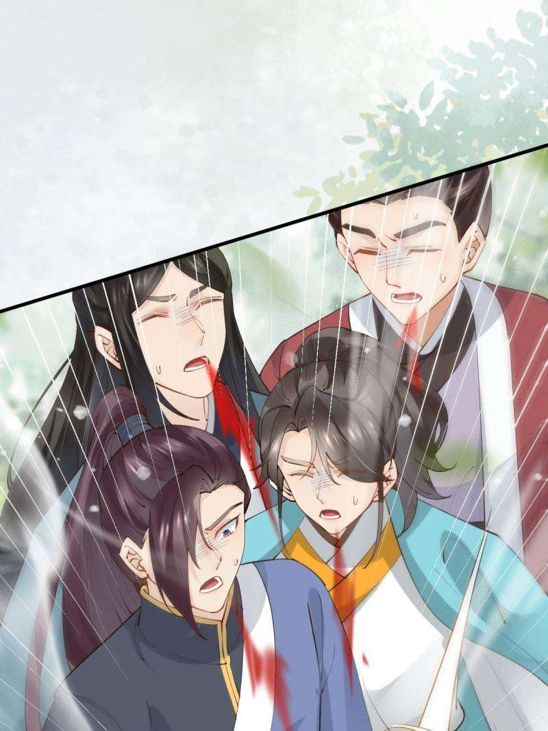 Page 31 of Chapter 550